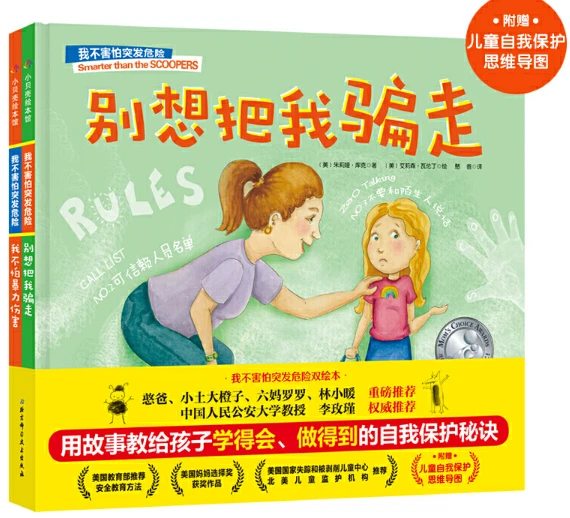 如何结合视频分析进行篮球模拟训练_1