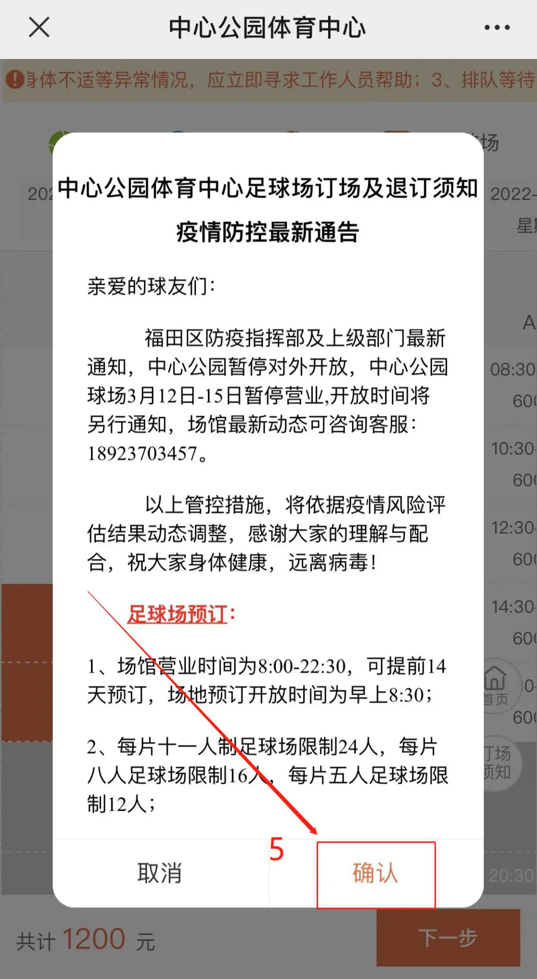 为什么篮球后卫需要特别的体能训练_0