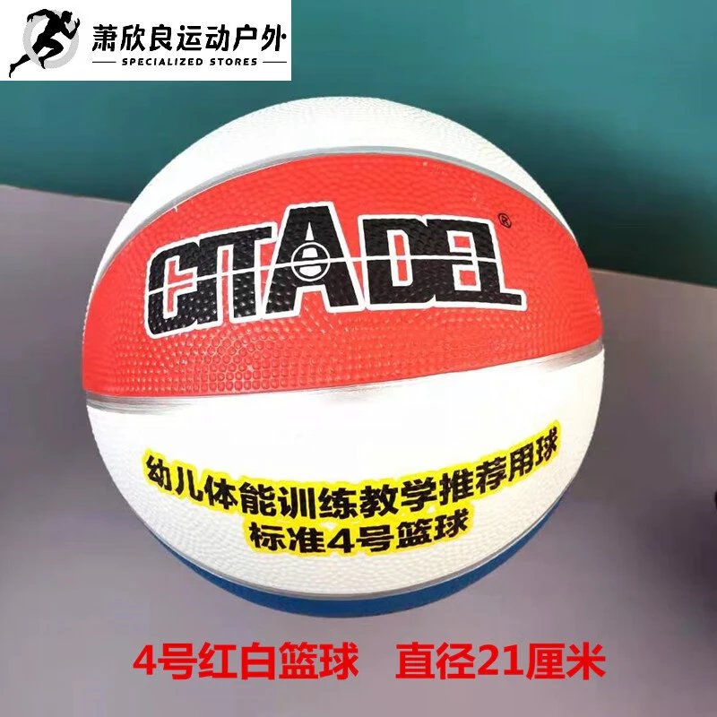篮球训练营中试训的表现评估方法_0