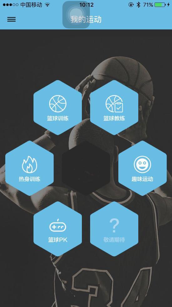 篮球力量训练动作要领_2