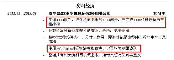 篮球训练歌曲大全_0
