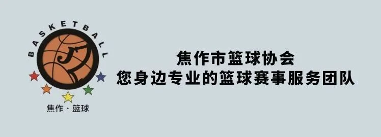 篮球训练计划表控球怎么写_2