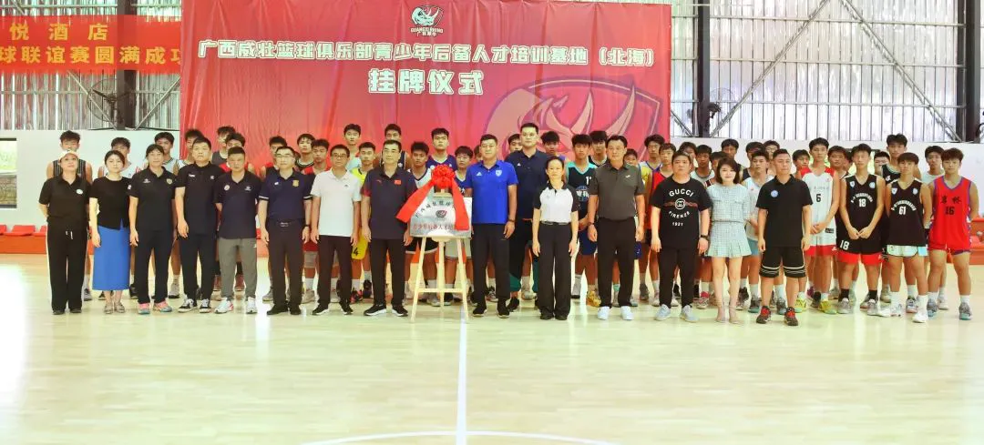 篮球训练计划表控球怎么写_0