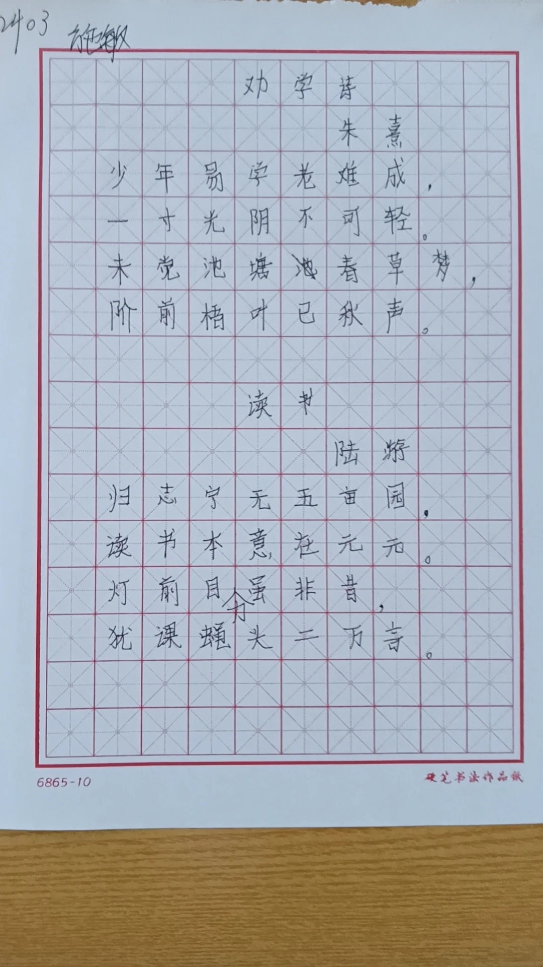 _2