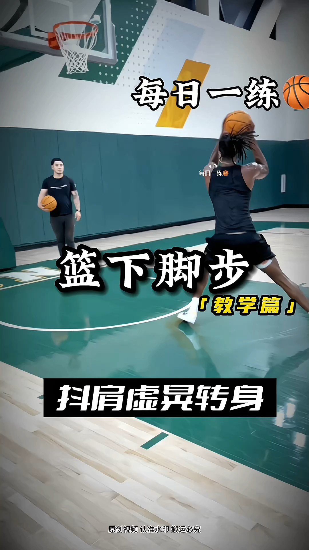 篮球训练力量训练视频教程全集