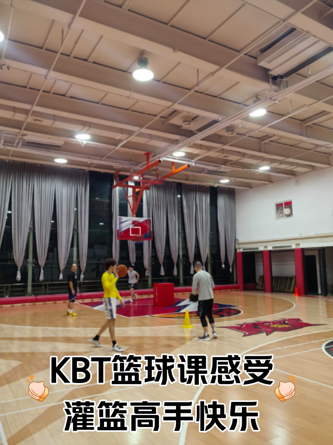 哪里能找到个人技术提升的篮球训练营