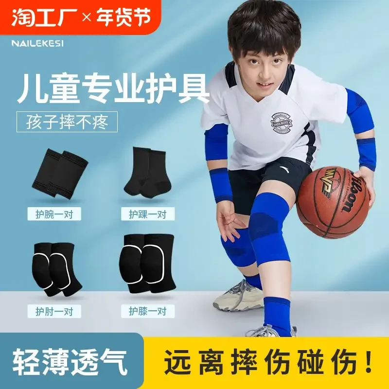 青少年大前锋如何进行高效训练?_1